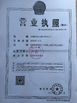 Κίνα Shenzhen KingKong Cards Co., Ltd Πιστοποιήσεις